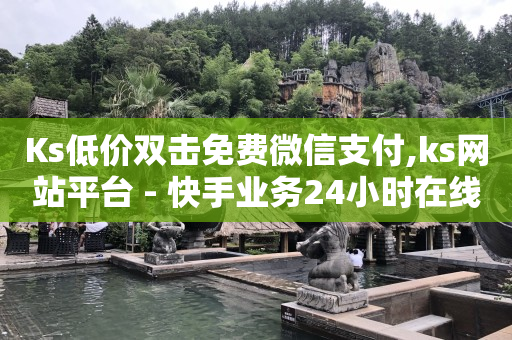 抖音粉丝等级提升规则图片,抖音点红心立马取消对方提示什么,抖音播放量如何变现呢 -网红商城快手业务涨粉 抖音粉丝等级提升规则图片,抖音点红心立马取消对方提示什么,抖音播放量如何变现呢 -网红商城快手业务涨粉