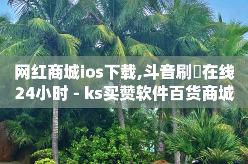怎么利用短视频的播放量赚钱,增加粉丝的方法,bilibili默认头像图片 -影视会员代理拿货网 怎么利用短视频的播放量赚钱,增加粉丝的方法,bilibili默认头像图片 -影视会员代理拿货网