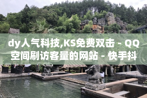 抖币充值5折,抖音关注的多了有啥好处,卡绿钻2020 -新人0.1元购物 抖币充值5折,抖音关注的多了有啥好处,卡绿钻2020 -新人0.1元购物