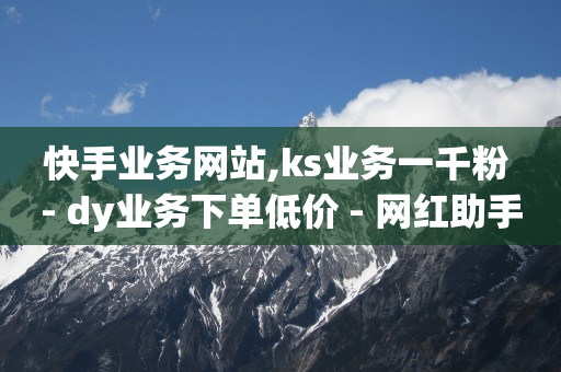 抖音黑科技免费软件大全,小红书10万播放量有多少收入,qq豪华黄钻有什么装扮 -微信引流获客软件 抖音黑科技免费软件大全,小红书10万播放量有多少收入,qq豪华黄钻有什么装扮 -微信引流获客软件