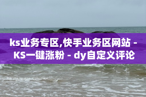 卡盟在线下单平台,抖音主播排行榜2020前20名,QQ会员怎么用Q币支付 -风速官方网站 卡盟在线下单平台,抖音主播排行榜2020前20名,QQ会员怎么用Q币支付 -风速官方网站