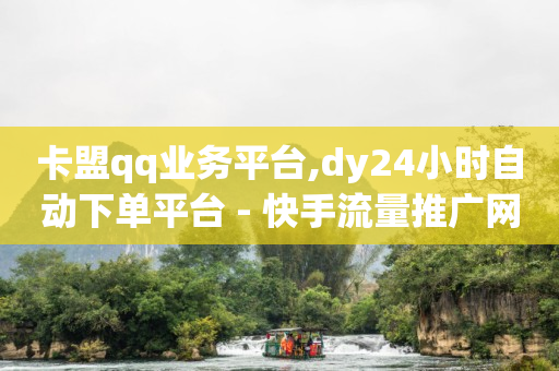 黄钻 一天,抖音什么是粉丝团任务,b站头像加载不出来 -风速科技股份有限公司 黄钻 一天,抖音什么是粉丝团任务,b站头像加载不出来 -风速科技股份有限公司