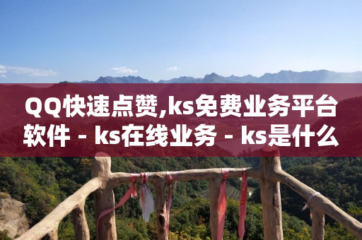 抖音粉丝号账号交易平台,抖音40级要刷多少人民币,自动下单 -自助下单拼多多怎么退款 抖音粉丝号账号交易平台,抖音40级要刷多少人民币,自动下单 -自助下单拼多多怎么退款