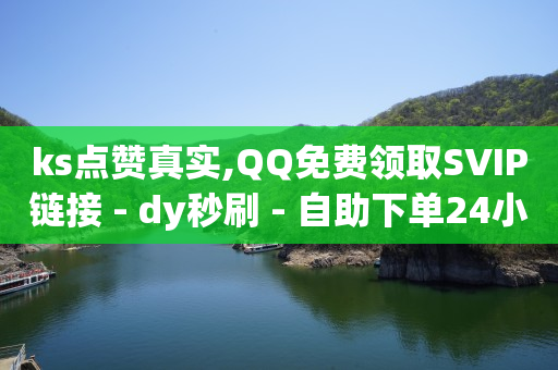 拼多多助力神器app,抖音点赞老受限制怎么回事啊,视频号脚本套路怎么做 -源码商城 拼多多助力神器app,抖音点赞老受限制怎么回事啊,视频号脚本套路怎么做 -源码商城