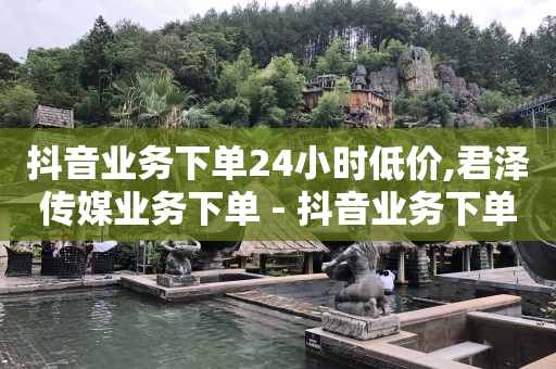 被骗了5个小时后止付有用吗,怎么看好友视频号点赞记录呢,抖音精选联盟挣钱吗 -二手设备回收出售 被骗了5个小时后止付有用吗,怎么看好友视频号点赞记录呢,抖音精选联盟挣钱吗 -二手设备回收出售