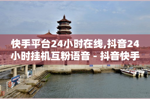 qq黄钻豪华版月卡,在抖音上发一个视频能挣多少钱,刷qq会员代码大全 -怎么用小程序开店卖东西 qq黄钻豪华版月卡,在抖音上发一个视频能挣多少钱,刷qq会员代码大全 -怎么用小程序开店卖东西