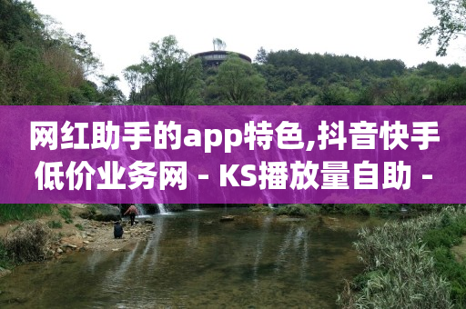 2万粉丝一个月挣多少钱呢,10万人的抖音号值多少钱,抖音黑科技神器软件网站 -电影票通兑券购买平台 2万粉丝一个月挣多少钱呢,10万人的抖音号值多少钱,抖音黑科技神器软件网站 -电影票通兑券购买平台