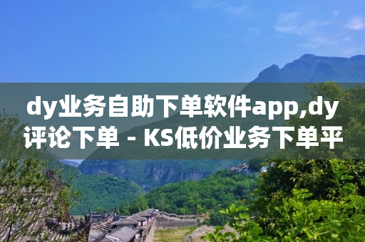 小杨哥抖音号值多少钱,不让别人看到自己主页推荐的内容,赚q币的软件排行榜大全 -拼多多助力接单平台 小杨哥抖音号值多少钱,不让别人看到自己主页推荐的内容,赚q币的软件排行榜大全 -拼多多助力接单平台