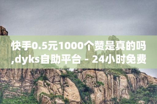打粉引流,抖音怎么冲粉丝,1分钟快速赚100元 -拼多多砍一刀助力平台免费 打粉引流,抖音怎么冲粉丝,1分钟快速赚100元 -拼多多砍一刀助力平台免费