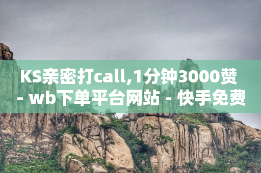 如何引流客源最快的方法,全国最好的粉丝是哪里的,如何做抖音带货赚钱方法 -微博秒7 如何引流客源最快的方法,全国最好的粉丝是哪里的,如何做抖音带货赚钱方法 -微博秒7