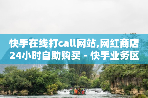 2020刷绿钻代码永久免费,怎么查偷偷关注自己的人,百度软文户 -微信上怎么开店 2020刷绿钻代码永久免费,怎么查偷偷关注自己的人,百度软文户 -微信上怎么开店