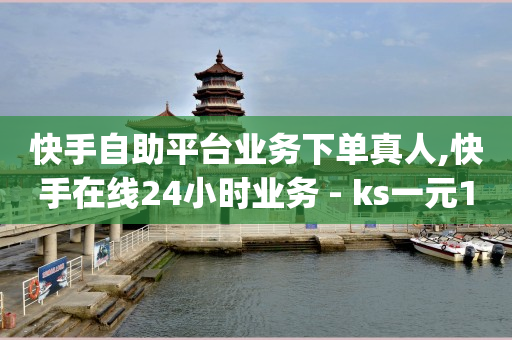 引流推广效果好的app,抖音闲号交易网,卡盟平台官网qq号 -云商城货源 引流推广效果好的app,抖音闲号交易网,卡盟平台官网qq号 -云商城货源