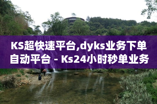 怎样推广自己的视频号,网红收入排行榜前100,抖音带货教程新手入门 -云商城是啥 怎样推广自己的视频号,网红收入排行榜前100,抖音带货教程新手入门 -云商城是啥