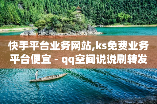 直播间自动回复机器人,抖音24小时人工热线是多少,抖音如何带货挣钱 -影视会员批发一手货源价格 直播间自动回复机器人,抖音24小时人工热线是多少,抖音如何带货挣钱 -影视会员批发一手货源价格