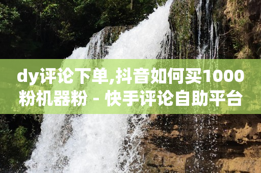 如何在qq上赚qq币,爱奇艺视频播放量多少才有收益,qzzn论坛官网 -拼多多代砍砍价平台 如何在qq上赚qq币,爱奇艺视频播放量多少才有收益,qzzn论坛官网 -拼多多代砍砍价平台