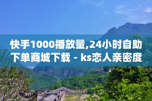 点赞100万 收入多少,禁赞了怎么申请解除,全网下单业务卡盟 -卡券购买平台 点赞100万 收入多少,禁赞了怎么申请解除,全网下单业务卡盟 -卡券购买平台