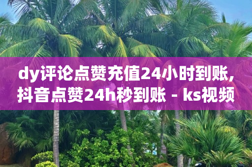 淘宝优惠券领取入口,29元一个月无限流量卡,流量投放平台 -影视会员批发网官方货源 淘宝优惠券领取入口,29元一个月无限流量卡,流量投放平台 -影视会员批发网官方货源