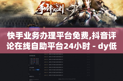 短视频直播带货,买抖音账号大概需要多少钱,抖音黑科技镭射云端多少钱 -微信公众号小程序怎么做店铺 短视频直播带货,买抖音账号大概需要多少钱,抖音黑科技镭射云端多少钱 -微信公众号小程序怎么做店铺