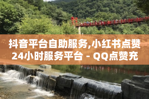 怎样抖音粉丝增多,抖音24级花了多少钱人民币,抖音付费推广有几种方式呢 -直播间买人气违规吗 怎样抖音粉丝增多,抖音24级花了多少钱人民币,抖音付费推广有几种方式呢 -直播间买人气违规吗