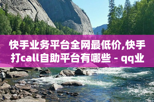 免费获得q币的软件,抖音最多粉丝量第一名,餐饮店如何引流与推广 -自动赚钱 免费获得q币的软件,抖音最多粉丝量第一名,餐饮店如何引流与推广 -自动赚钱