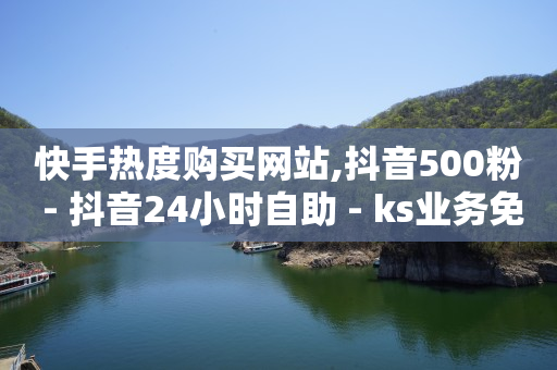 引流手术是什么手术,点赞封禁在哪解除申请,能用q币给别人开会员吗 -云小店24小时自助下单低价 引流手术是什么手术,点赞封禁在哪解除申请,能用q币给别人开会员吗 -云小店24小时自助下单低价