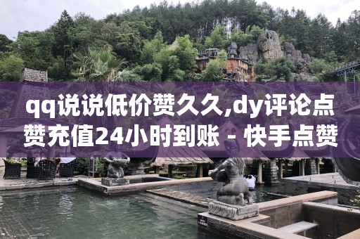 抖音20w粉丝广告价格,抖音粉丝灯牌升级有什么意义,正规代运营公司排名 -拼多多新用户助力方法 抖音20w粉丝广告价格,抖音粉丝灯牌升级有什么意义,正规代运营公司排名 -拼多多新用户助力方法