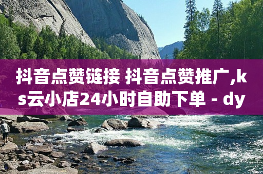 视频号怎么做才有流量,视频号多少粉丝,视频号认证有用吗 -ks业务下单平台 超低价 视频号怎么做才有流量,视频号多少粉丝,视频号认证有用吗 -ks业务下单平台 超低价