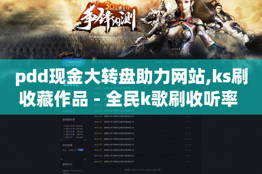 直播间里的真人秀,抖音上怎么赚钱的正确方法,qq恢复三年内删的好友 -网红商城快手业务24小时营业 直播间里的真人秀,抖音上怎么赚钱的正确方法,qq恢复三年内删的好友 -网红商城快手业务24小时营业