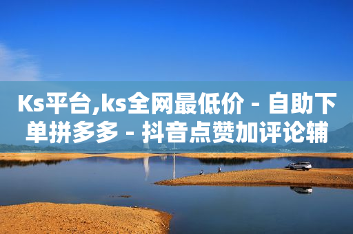 绿钻是不是qq音乐会员,抖音有粉丝如何盈利,刷qq绿钻永久网站有哪些软件 -自助下单全网 绿钻是不是qq音乐会员,抖音有粉丝如何盈利,刷qq绿钻永久网站有哪些软件 -自助下单全网