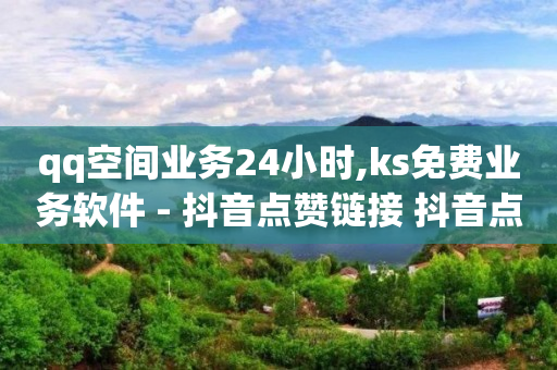 发卡网自动发卡平台,粉丝灯牌从0升到20级亲密度,赚q币手游 -话费卡密一手货源 发卡网自动发卡平台,粉丝灯牌从0升到20级亲密度,赚q币手游 -话费卡密一手货源