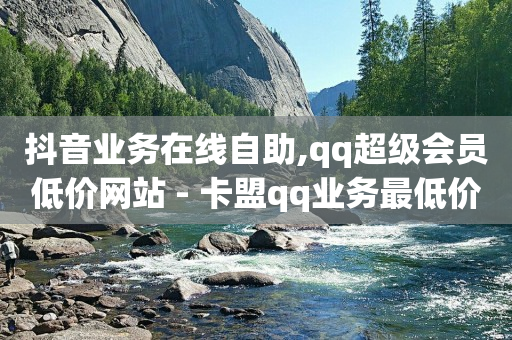 抖音粉丝增加有什么好处,抖音账号估值,抖音流量增加器 -拼多多跨境平台 抖音粉丝增加有什么好处,抖音账号估值,抖音流量增加器 -拼多多跨境平台