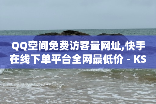 云端商城买流量,视频点赞100万 收入多少,qq换7群暗号怎么搜 -飞机号购买 云端商城买流量,视频点赞100万 收入多少,qq换7群暗号怎么搜 -飞机号购买