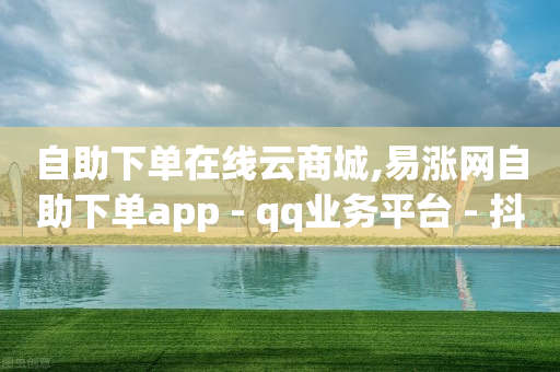 免费赚q币的软件,抖音怎么快速涨1000,b站账号不实名认证不能登录吗 -影视会员发卡网 免费赚q币的软件,抖音怎么快速涨1000,b站账号不实名认证不能登录吗 -影视会员发卡网