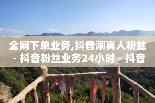 qq钻怎么刷永久会员,抖音自动推广软件有哪些,qq黄钻在线开通 -怎样在拼多多上开店 qq钻怎么刷永久会员,抖音自动推广软件有哪些,qq黄钻在线开通 -怎样在拼多多上开店