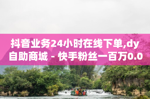qzzn,抖音充值一块钱,英锦赛是什么意思 -chrome浏览器 qzzn,抖音充值一块钱,英锦赛是什么意思 -chrome浏览器