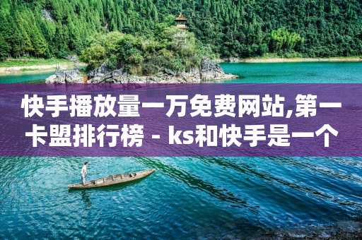 空间自助下单业务,老看你但不点赞的人,dy账号售卖 -影视会员自动发货网站有哪些 空间自助下单业务,老看你但不点赞的人,dy账号售卖 -影视会员自动发货网站有哪些