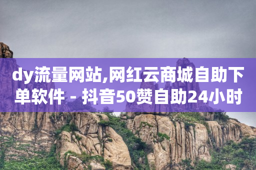 游戏卡密批发平台,抖音粉丝排行榜2024怎么看,加QQ44597779 -微信小程序开店流程图 游戏卡密批发平台,抖音粉丝排行榜2024怎么看,加QQ44597779 -微信小程序开店流程图