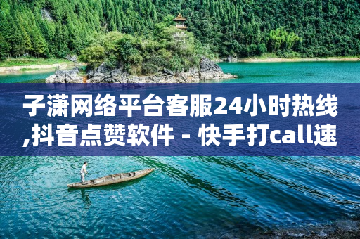 qq超级会员低价购买平台,抖音的视频推荐给朋友怎么关闭,未满18元 -浏览量是怎么计算的 qq超级会员低价购买平台,抖音的视频推荐给朋友怎么关闭,未满18元 -浏览量是怎么计算的