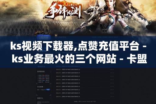 抖音级别价格表,抖币充值最便宜的方法淘宝,视频号代理平台有哪些 -全自动浏览广告项目 抖音级别价格表,抖币充值最便宜的方法淘宝,视频号代理平台有哪些 -全自动浏览广告项目