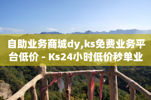 广告接单有什么平台,点赞之后没有显示,抖音推广平台联系方式怎么找 -极速借钱app 广告接单有什么平台,点赞之后没有显示,抖音推广平台联系方式怎么找 -极速借钱app