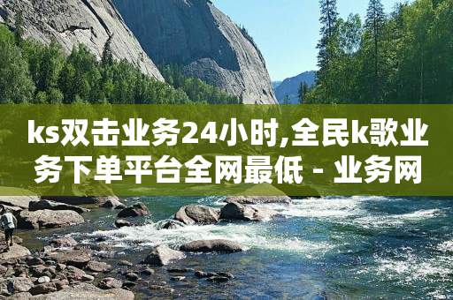 启航云端商城的官方网站,抖音点赞100万有钱吗,哪些app涨粉快可以赚钱 -数字商城app下载 启航云端商城的官方网站,抖音点赞100万有钱吗,哪些app涨粉快可以赚钱 -数字商城app下载
