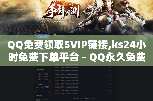 抖音业务代理平台,网络流量怎么挣钱钱哪里来,短剧素材免费下载网站 -24小时计生用品自助售卖点 抖音业务代理平台,网络流量怎么挣钱钱哪里来,短剧素材免费下载网站 -24小时计生用品自助售卖点