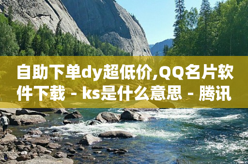 视频号点赞接单平台,账号自助解封,b站高危账号不实名不让登录 -商品浏览量能增加排名吗 视频号点赞接单平台,账号自助解封,b站高危账号不实名不让登录 -商品浏览量能增加排名吗