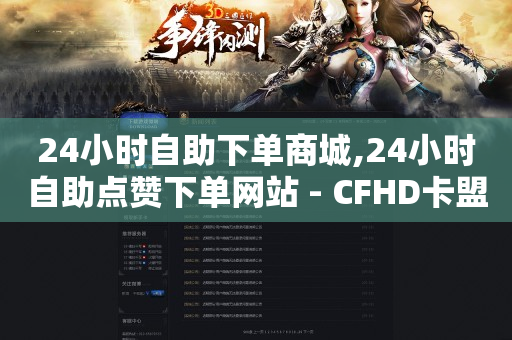 充q币需要什么条件,给商家点赞挣钱靠谱吗,网红商城app下载安装功能 -自助售卖机免费提供 充q币需要什么条件,给商家点赞挣钱靠谱吗,网红商城app下载安装功能 -自助售卖机免费提供