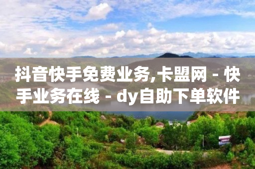 拼多多扫码助力网站,永久封禁的抖音号怎么解封,1500赞要多久 -视频会员批发平台 拼多多扫码助力网站,永久封禁的抖音号怎么解封,1500赞要多久 -视频会员批发平台