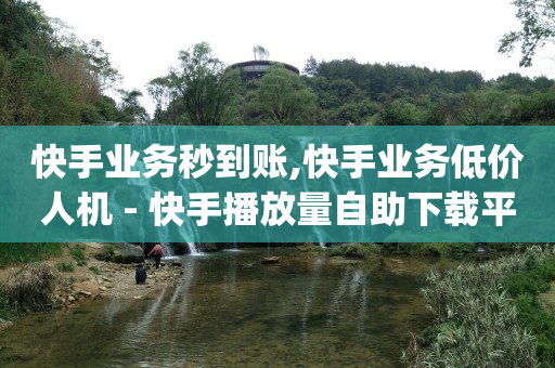 黄钻网页,抖音怎么查看已删私信,抖店怎么申请开店流程 -影视会员自动发卡网 黄钻网页,抖音怎么查看已删私信,抖店怎么申请开店流程 -影视会员自动发卡网