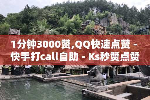 抖抖去水印的工具,为什么点赞记录没有了,什么平台可以接视频剪辑单子 -qq自助业务网 抖抖去水印的工具,为什么点赞记录没有了,什么平台可以接视频剪辑单子 -qq自助业务网