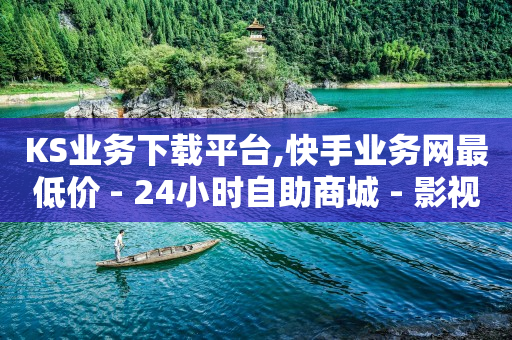 微信引流获客软件,一件代发怎么用电子面单,淘宝直播带货怎么上链接 -卡券批发平台 微信引流获客软件,一件代发怎么用电子面单,淘宝直播带货怎么上链接 -卡券批发平台