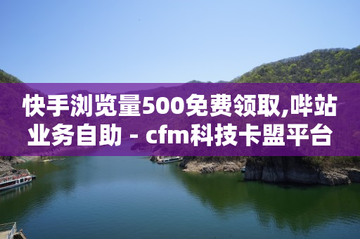 如何达到1000粉丝,抖音号在哪买,移动刷会员代码大全 -微商城的货是正品吗 如何达到1000粉丝,抖音号在哪买,移动刷会员代码大全 -微商城的货是正品吗