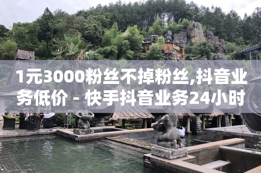抖音流量推广神器软件免费,抖音怎么看频繁和谁联系,抖音推广引流是做什么的 -赚钱软件 抖音流量推广神器软件免费,抖音怎么看频繁和谁联系,抖音推广引流是做什么的 -赚钱软件